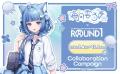 「海月雲ろあ」と「ROUND1」のコラボキャンペーン開催