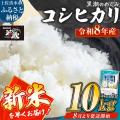 ふるさと納税サイト「ふるなび」が、8月30日（日）ま