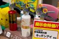 【レモンガス】昭島市で「夏のガス展」を開催!ガス展 【レモンガス】昭島市で「夏のガス展」を開催!ガス展