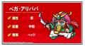シールコレクションRPG『ビックリマン・ワンダーコレ
