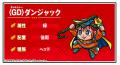 シールコレクションRPG『ビックリマン・ワンダーコレ