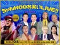 トム・ブラウン参戦決定！『DJ KOO presents ちゃんKO