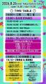 今週末一般発売！「モノボケ(ハート)アイドルGP」追加