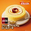 【ステーキのあさくま】名物コーンスープや看板メニュ 【ステーキのあさくま】名物コーンスープや看板メニュ
