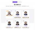 経営者向けAI「LoreOS」、社内の仕事を任せられる「AI