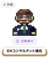経営者向けAI「LoreOS」、社内の仕事を任せられる「AI