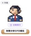 経営者向けAI「LoreOS」、社内の仕事を任せられる「AI