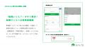 【おうちにプロ】新機能「オプション絞り込み機能」実 【おうちにプロ】新機能「オプション絞り込み機能」実
