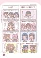 【発売即重版！】＝LOVE 大場花菜が「アイドルの日常