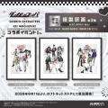 『ダンガンロンパシリーズ』×『サンリオキャラクター