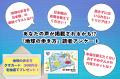「地球の歩き方」史上初の“超狭域版”『日本橋』が2026