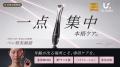 「目元」「フェイスライン」「小鼻まわり」気になる場