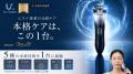 「目元」「フェイスライン」「小鼻まわり」気になる場