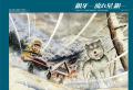 ◆画業55周年＆犬マンガ50周年記念　巨匠・高橋よしひ