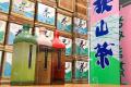 日本三大銘茶「狭山茶」を無料飲み比べ！8月22日・23