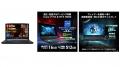 MSIストア セールを実施 MSIストア セールを実施