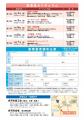 【兵庫県多可町・参加無料】直近5年で43名の創業者を 【兵庫県多可町・参加無料】直近5年で43名の創業者を