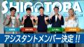 YouTubeチャンネル「野良アナ 高橋大輔のスポーツアナ
