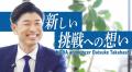 YouTubeチャンネル「野良アナ 高橋大輔のスポーツアナ