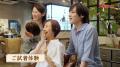“美容室でアデランス!?”※1 サロンクチュール新TV-CM “美容室でアデランス!?”※1 サロンクチュール新TV-CM