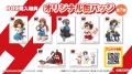 TVアニメ『涼宮ハルヒの憂鬱』20周年記念 トレーディ