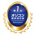 Sony Bank WALLET 海外ショッピング累計利用額2,000億