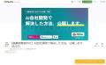 外注ゼロでもAIで自社システムを手作りできる「廃棄物 外注ゼロでもAIで自社システムを手作りできる「廃棄物