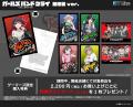 ゲーマーズ全店にて『ガールズバンドクライ 路地裏ver