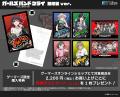 ゲーマーズ全店にて『ガールズバンドクライ 路地裏ver