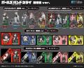 ゲーマーズ全店にて『ガールズバンドクライ 路地裏ver