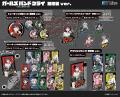ゲーマーズ全店にて『ガールズバンドクライ 路地裏ver
