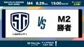 【ＦリーグTV × ニコニコ生放送】決勝戦はニコニコで