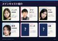 元AKB48で俳優として活躍する大和田南那さんが渡邉美 元AKB48で俳優として活躍する大和田南那さんが渡邉美