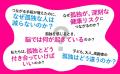 孤独は、1日15本のタバコを吸うのと同じくらい命を削