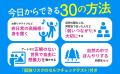 孤独は、1日15本のタバコを吸うのと同じくらい命を削
