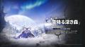 『アークナイツ：エンドフィールド』新バージョン「雪