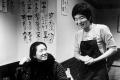 【特集】「没後45年　ミドルエイジの登竜門『向田邦子