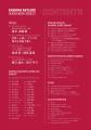 「KASHIMA ANTLERS SEASON BOOK 2026/27」販売のお知