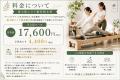 【南大阪最安値級・月4回17,600円】整体の知見を活か
