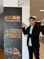 子どもたちが“恐竜世界”へ!没入型体験「VR恐竜」、北 子どもたちが“恐竜世界”へ!没入型体験「VR恐竜」、北