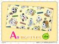 【店頭＆オンラインで同時販売】描き下ろしグッズが当
