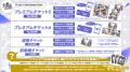 メンズVTuberプロジェクト「YUMENOS」、7人7色の個性