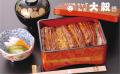 国産うなぎ・和食料理「うなぎ 和食 大穀」10種類の 国産うなぎ・和食料理「うなぎ 和食 大穀」10種類の