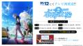 アニメ『Duel Masters LOST ～断罪の少年～』2026年10