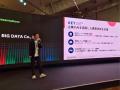 海外展開を加速！BIG DATAが「2026日台イノベーション