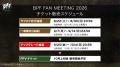 「Blood Party Friday」みんなと一緒に創る、2年振り
