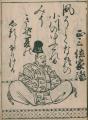 【京都】世界遺産・上賀茂神社にて、奉納演奏『音の逢