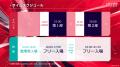 Neo-Porte所属の緋月 ゆい、2026年10月24日(土)に開催