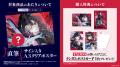 Neo-Porte所属の緋月 ゆい、2026年10月24日(土)に開催