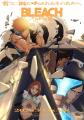 9Lana「螺旋 - RASEN」Acoustic Ver.、TVアニメ『BLEA